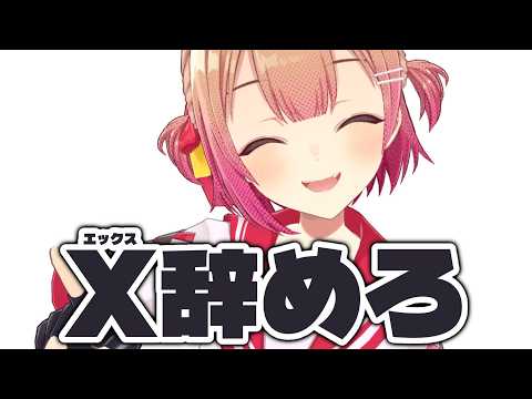 Mirine CH. 満咲ミリネ
