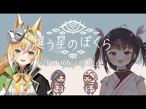 Ten Ch. てんちゃん先生