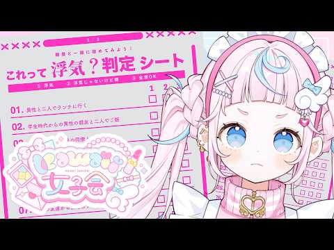 ぷりん・らら・もーど / Purin･Lala･Mode【にじさんじ】