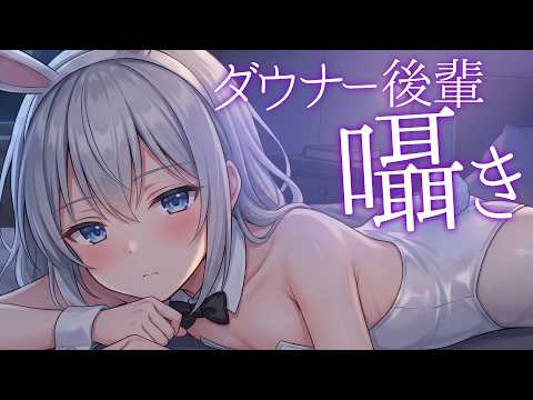 柚萌-yume- @毎日ASMR配信中