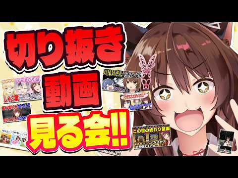 フミ/にじさんじ
