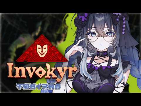 不知名イヲ - Shirazuna Iwo - 
