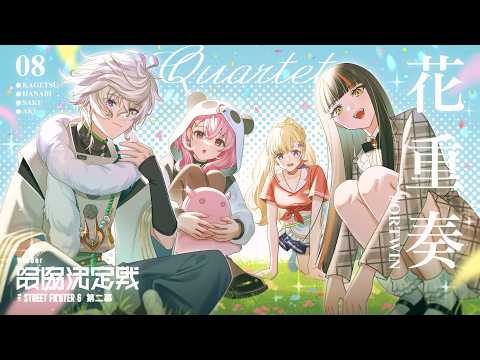 笹木咲 / Sasaki Saku