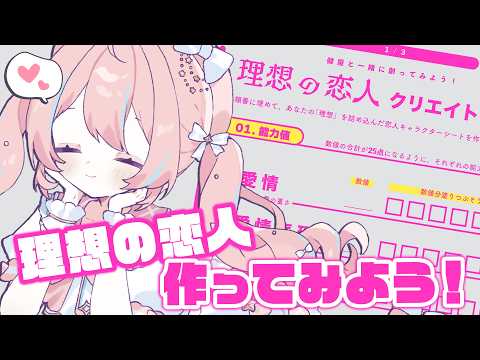 星ノ音コロン Koron Ch.