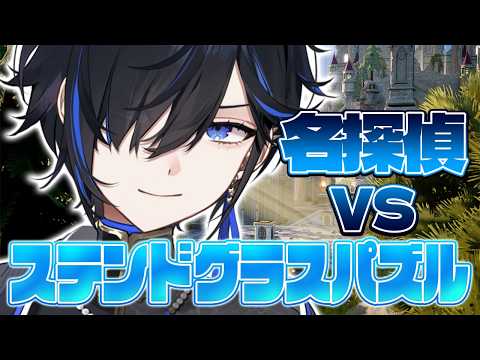 Yuu Ch. 絢世ユウ 【Phase Connect】