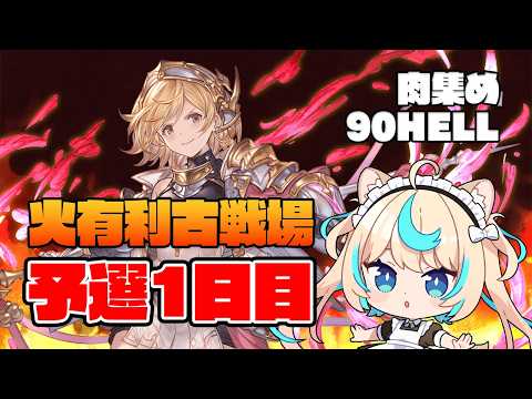 Lio Ch.獅堂リオ