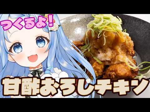 白樺るるは