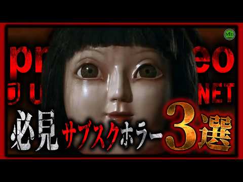 ミミカ・モーフ 【ホラー映画紹介チャンネル MBD案内所】
