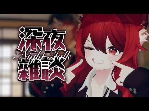 Neko Matsuri Ch. 貓祭