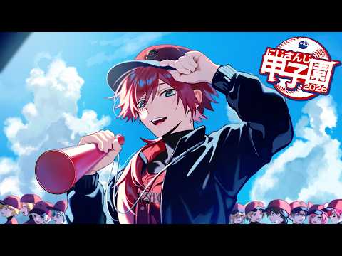 【#にじ甲2026】最終回 最後の夏、笑って終ろうぜ。【ローレン・イロアス/にじさんじ】