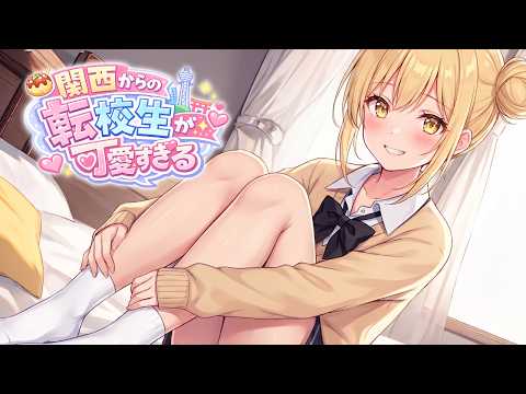 柚萌-yume- @毎日ASMR配信中