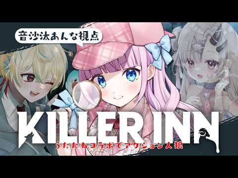 音沙汰あんな / Anna Otosata