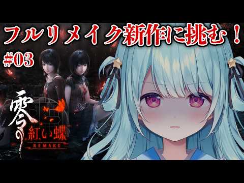 Supika ch. / 星乃すぴか