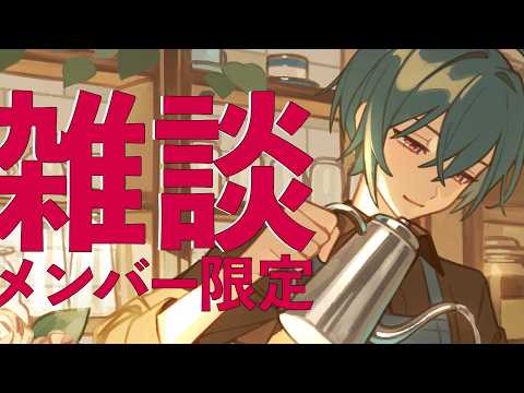 緑仙 / Ryushen