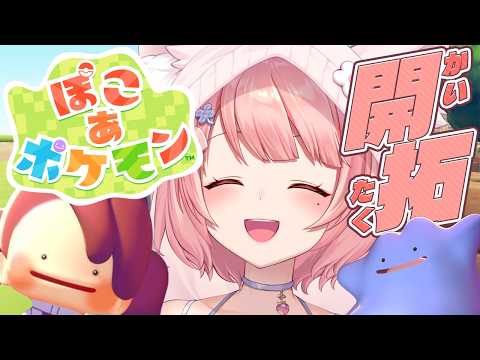 Merun Ch. 森野めるん