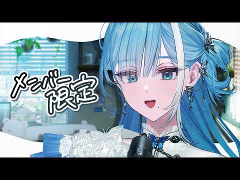 ミソラソラ - Misorasora
