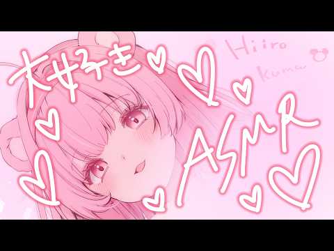 Kuma Ch. 日色くま