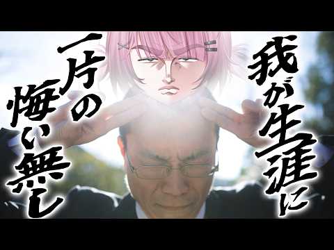 ここ・じぇす汰 / Coco･Jester【ななしいんく】