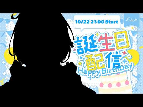 御園結唯 / Misono Yui
