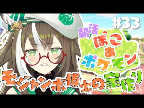 四季森ことり / Shikimori Kotori【そらびん】