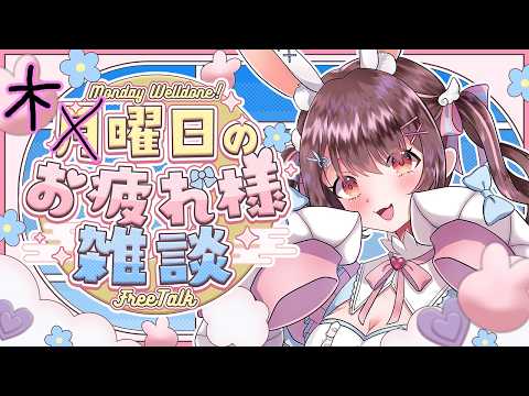 星宮ちょこ / Hoshimiya Choco