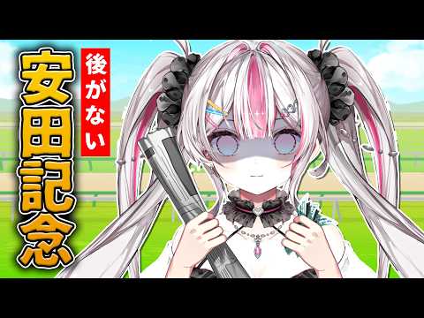 桃川ニジマス