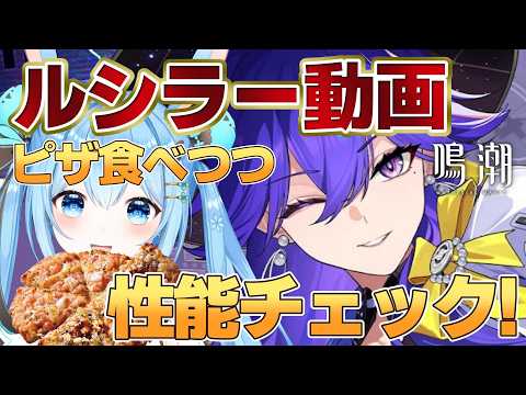 雪咲ゆうか / Yuuka Yukisaki