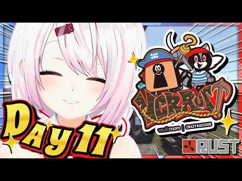 【 VCR RUST 】DAY11🏴‍☠️ア家族と最後の日!みんなと思い出つくっていくぞ!!👻✨【 にじさんじ/椎名唯華 】