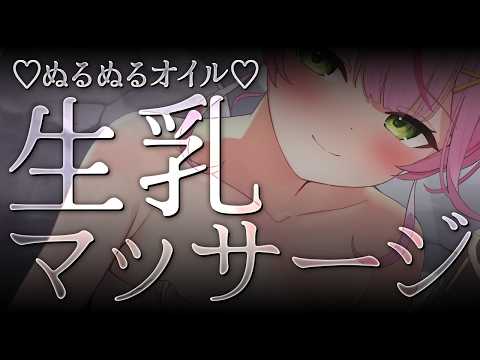 Naco Ch. 餅月なこ