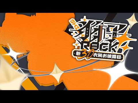 獅子神レオナ/レオナちゃんねる