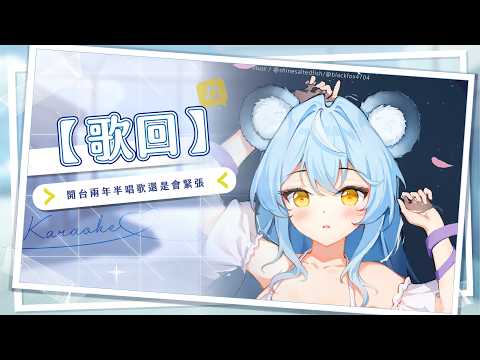 澪Rei Channel