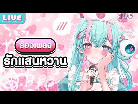 Mild-R Ch. Lumina-World-End