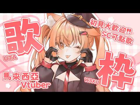 Inori Ch.秋月祁