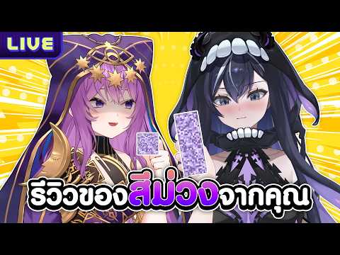 Xonebu X'thulhu Ch. Lumina-World-End