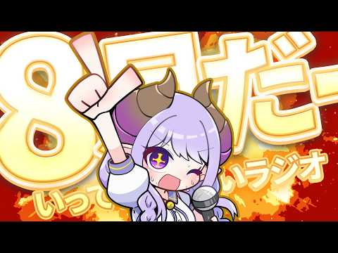 西園寺メアリ / Mary Channel【ななしいんく】