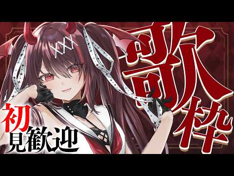 逢魔きらら / Omakirara