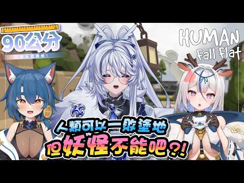 Haruhi ch. 鹿島神春日