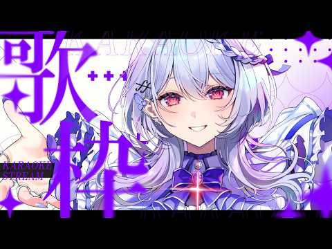 宮島ルシェル / LECIEL MIYAJIMA