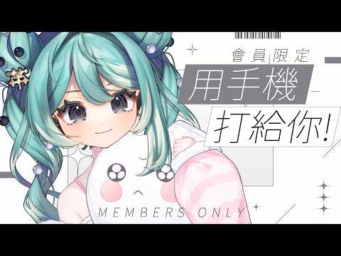 Marika Ch. 真理果