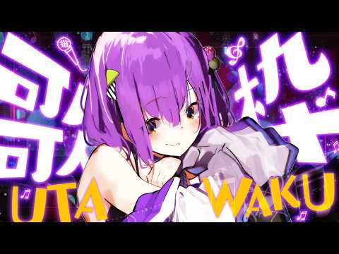 あんずちゃんねる/Anzu channel