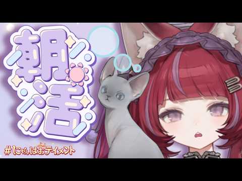 NEFFY【ネフィの楽屋】