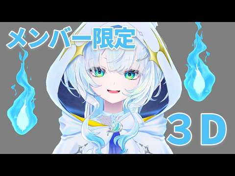 幽音しの Shino Channel - ななしいんく