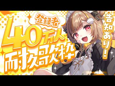 音ノ瀬らこ / Otonose Raco