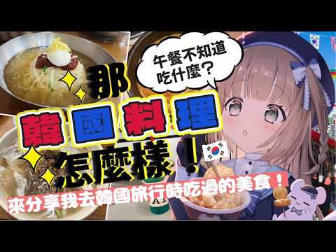 Möchikomame Ch.もちこまめ / 茸茸鼠