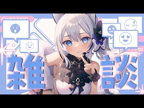 Ren.ch戌月れん