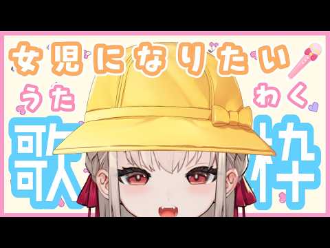 UTANO ch. 白玖ウタノ