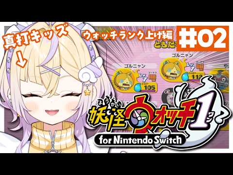 ぽめろ・ぱんち / Pomelo Punch 【にじさんじ】