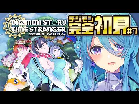 ユノ・ミハナダ / Yuno Mihanada