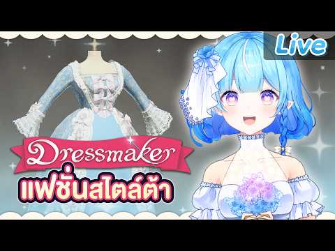 Jolly Estaa Ch. Pixela-Isekai