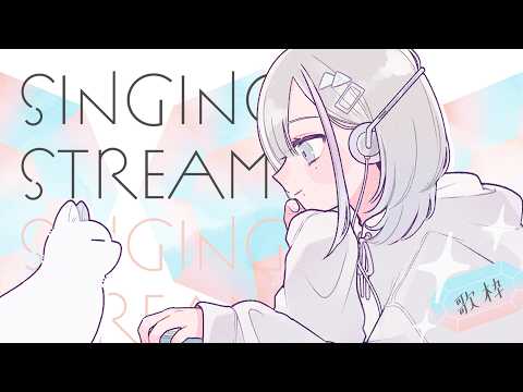 歌枠|ゆっくり~ねっ - 久々湊るい